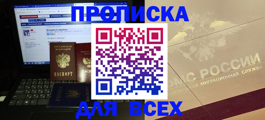 форма 3 в Цимлянске