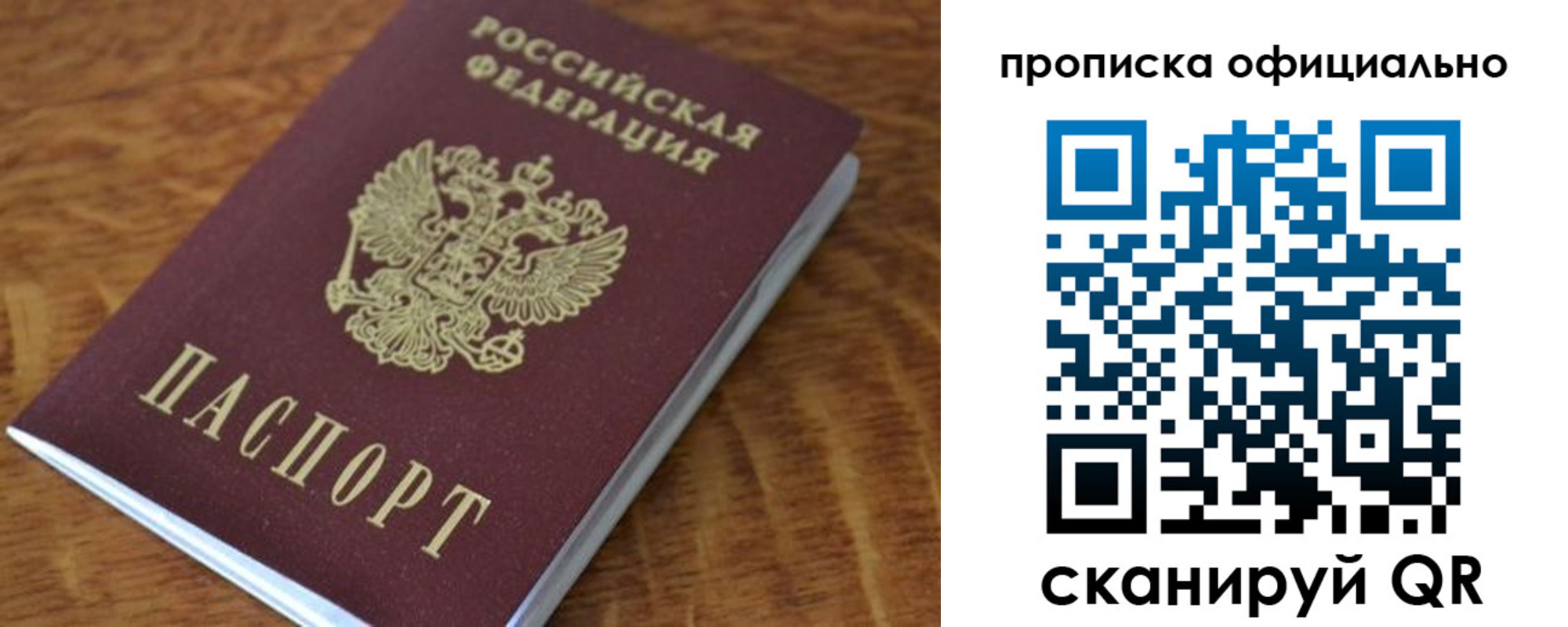 регистрация для школы в Цимлянске