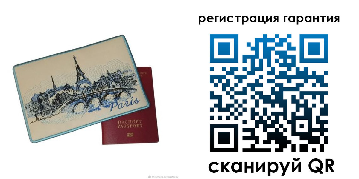 пропишу в квартире в Цимлянске