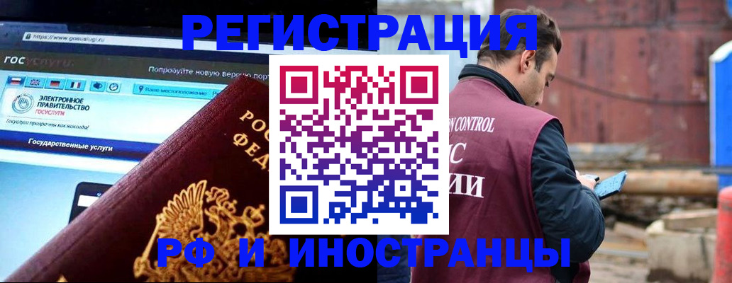 прописка поиск в Цимлянске